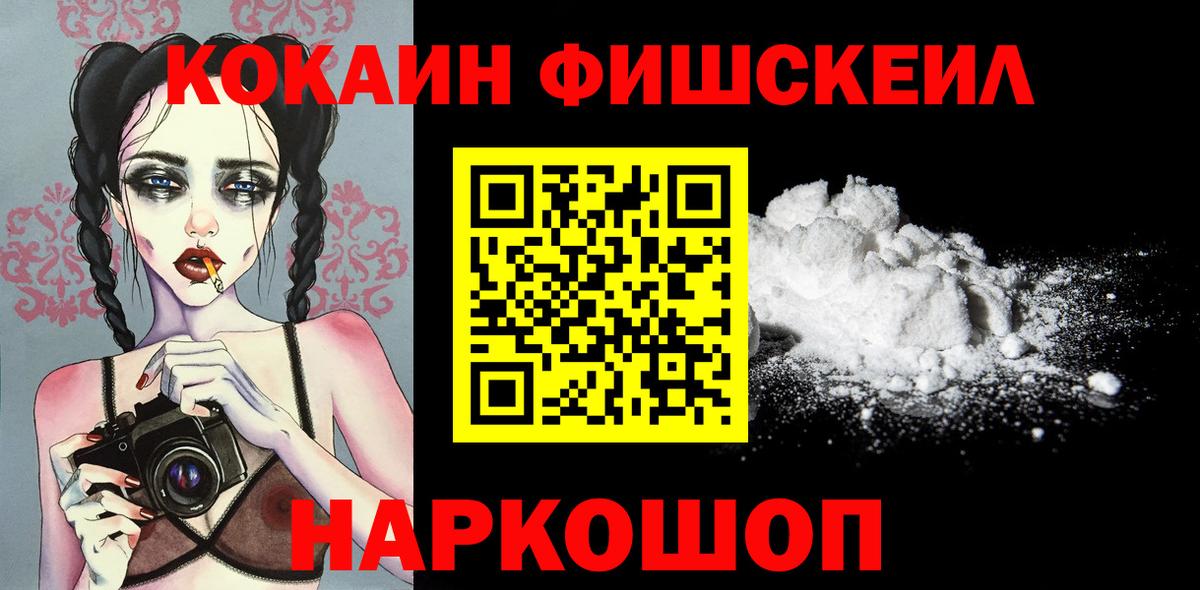 КОКАИН Эквадор Павлово