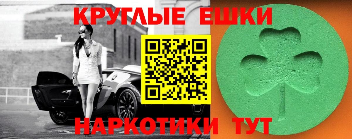 Ecstasy бентли Павлово