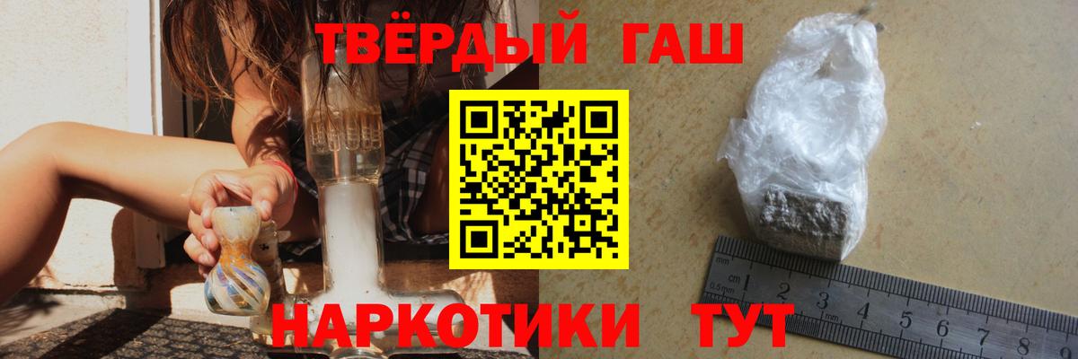 Павлово  ГЕРОИН  Вход с VPN  А ПВП СК кристаллы  Купить  МДМА  Меф   КОКАИН  Бошки Шишки 