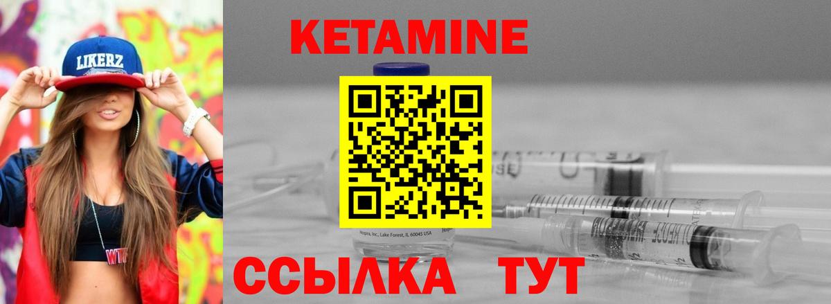 MEGA ТОР  Кетамин VHQ  Вход с VPN  Павлово 