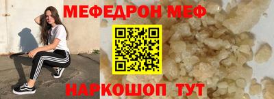 прущие крисы Сланцы
