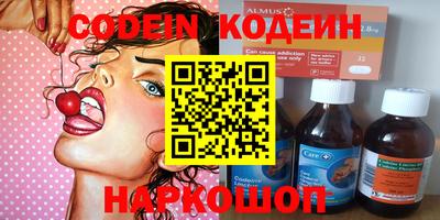молекула духа Славянск-на-Кубани