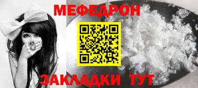 молекула духа Славянск-на-Кубани