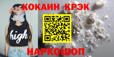 молекула духа Славянск-на-Кубани