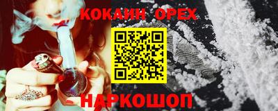 прущие крисы Сланцы