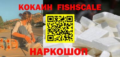 спиды Северобайкальск