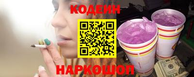 молекула духа Славянск-на-Кубани