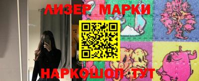 прущие крисы Сланцы