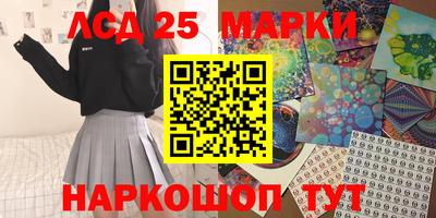 прущие крисы Сланцы