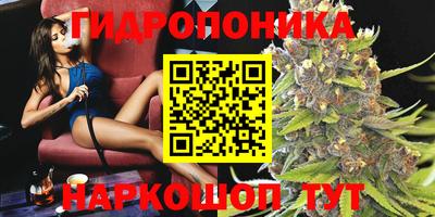 бутират Севастополь