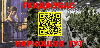 прущие крисы Сланцы