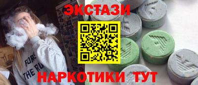 молекула духа Славянск-на-Кубани