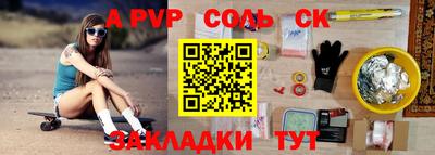 ешки Славгород