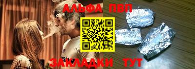 бутират Севастополь