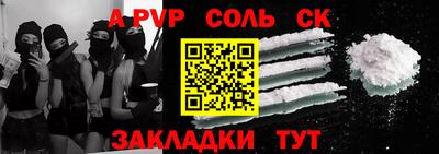 ешки Славгород