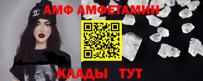 прущие крисы Сланцы