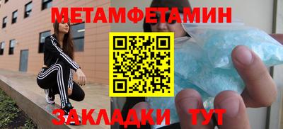спиды Северобайкальск