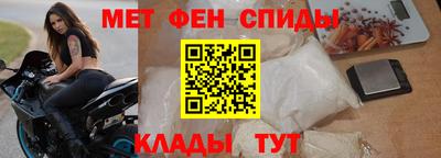 прущие крисы Сланцы