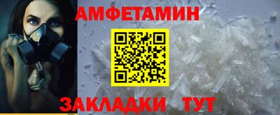 ешки Славгород