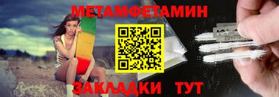 молекула духа Славянск-на-Кубани