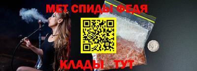 прущие крисы Сланцы