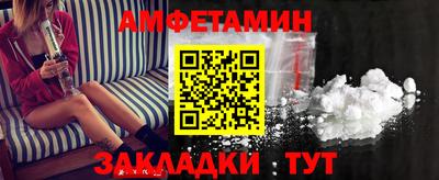 прущие крисы Сланцы