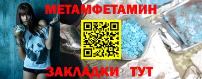 молекула духа Славянск-на-Кубани