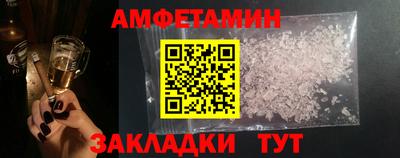 спиды Северобайкальск