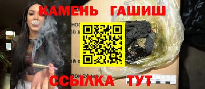 прущие крисы Сланцы
