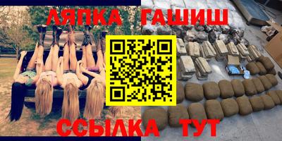 молекула духа Славянск-на-Кубани