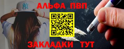 прущие крисы Сланцы