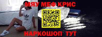 прущие крисы Сланцы