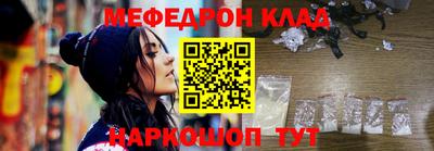 молекула духа Славянск-на-Кубани