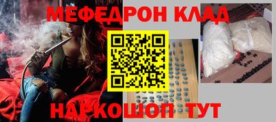 кокаин премиум Свободный