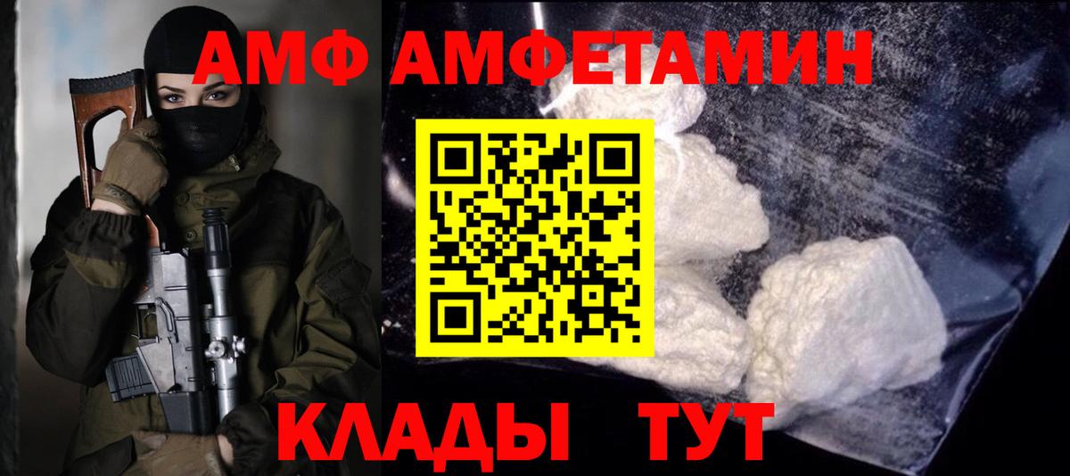 МЕТАМФЕТАМИН  Первитин кристалл  Вход с VPN  Первитин кристалл  Павлово 
