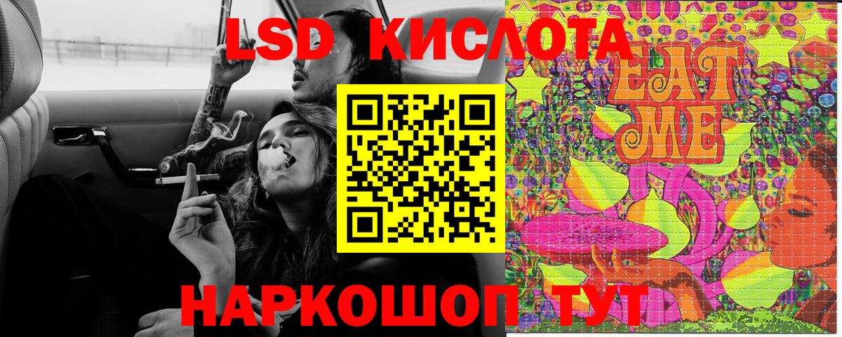 Марки NBOMe 1,8мг  Марки NBOMe 1,8мг  Павлово  Марки 25I-NBOMe  Вход с VPN 