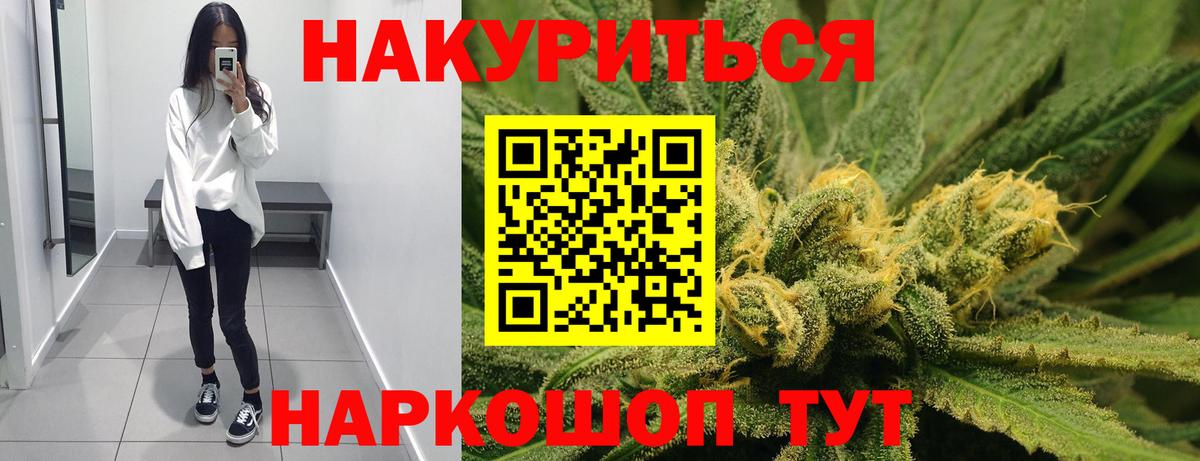Павлово  Конопля Amnesia  Конопля MAZAR  Вход с VPN  Марихуана сатива 
